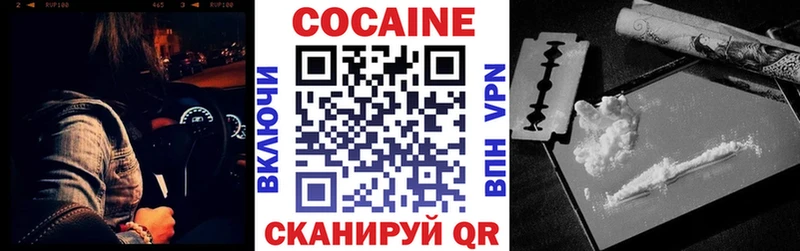 Купить наркотики цена Афипский Cocaine Галлюциногенные грибы Каннабис