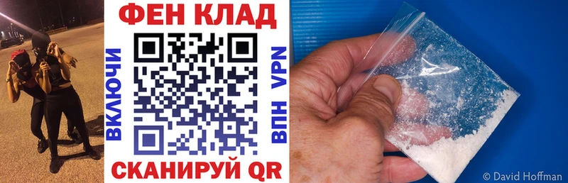 АМФ Premium  сколько стоит  darknet клад  Афипский 