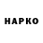 Бутират GHB FerVer