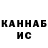 Кетамин VHQ Raccoon love