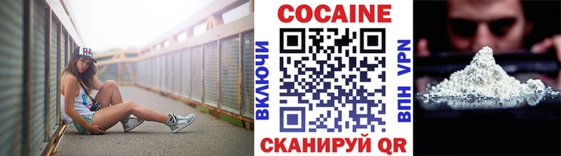 купить  цена  Афипский  Кокаин Перу 