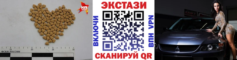купить Афипский Ecstasy таблы