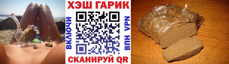 ГАШ гарик  как найти закладки  Афипский 