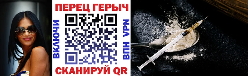 даркнет состав  наркотики  Афипский  Героин VHQ 