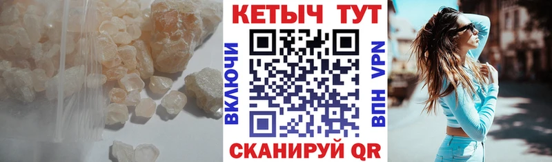 кракен как войти Афипский КЕТАМИН VHQ