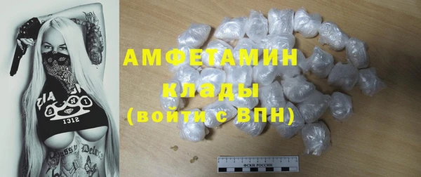 МДМА Армянск