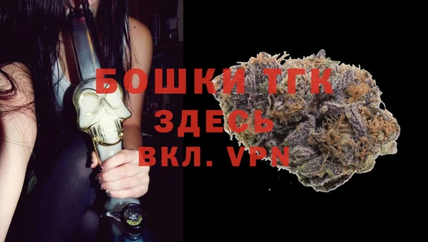 МДМА Армянск