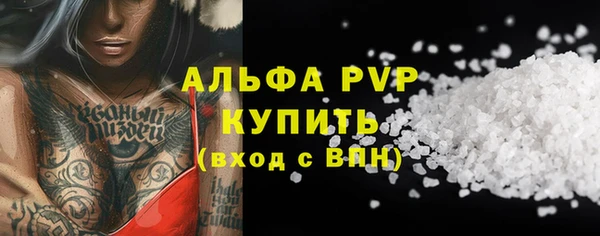 МДМА Армянск