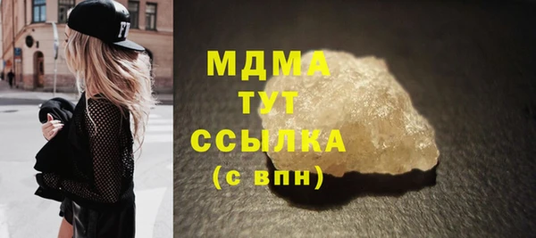 МДМА Армянск