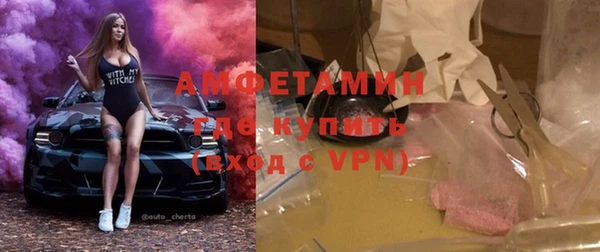 МДМА Армянск