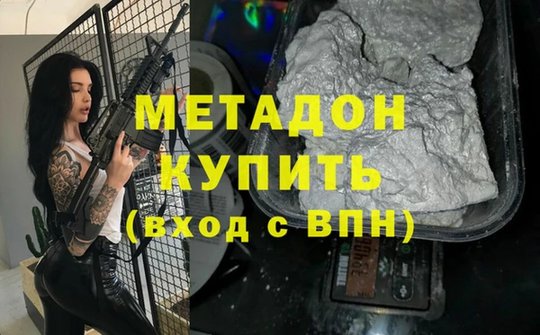 молекула духа Аркадак