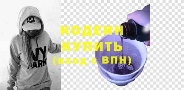 молекула духа Аркадак