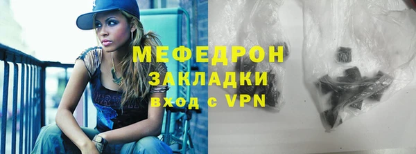 mix Нея
