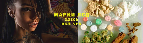 МДМА Армянск