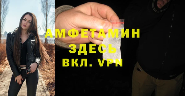 молекула духа Аркадак