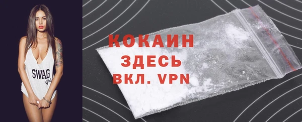 МДМА Армянск
