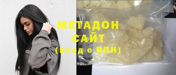 молекула духа Аркадак