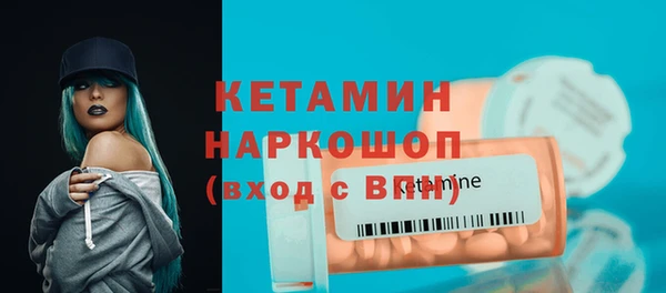 молекула духа Арсеньев