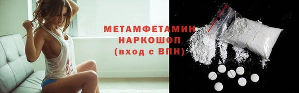 прущая мука Нефтегорск