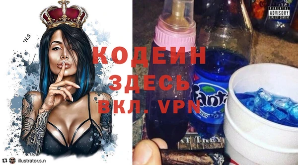 МДМА Армянск