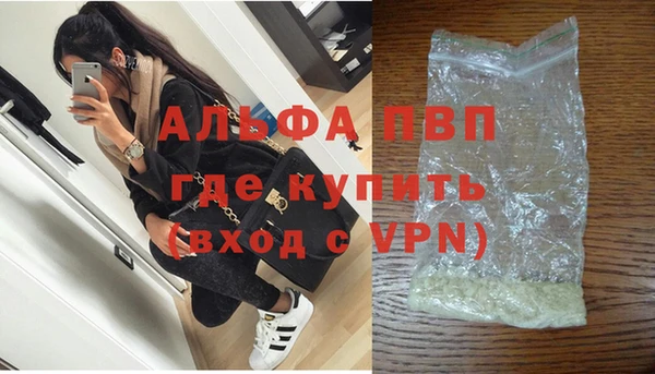 МДМА Армянск