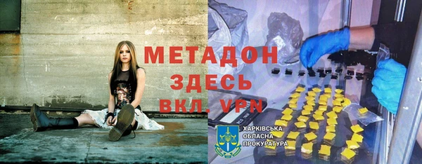 молекула духа Арсеньев
