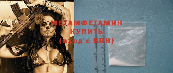 МДМА Армянск