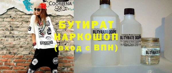 молекула духа Аркадак