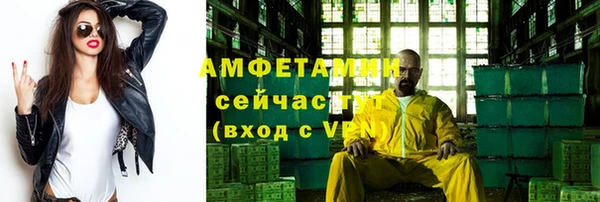 молекула духа Аркадак