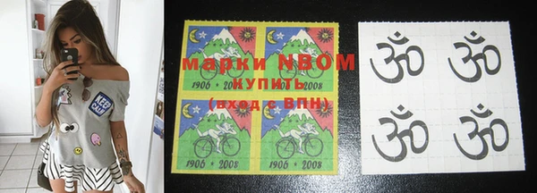 МДМА Армянск