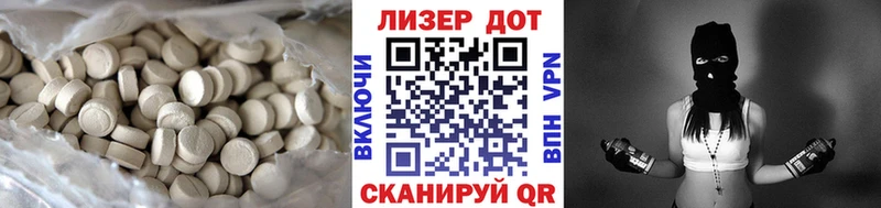 продажа наркотиков  Афипский  LSD-25 экстази кислота 