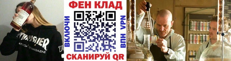 МЕТАМФЕТАМИН витя  MEGA маркетплейс  Афипский 