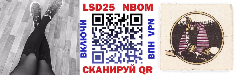 купить наркоту Афипский Наркотические марки 1,8мг
