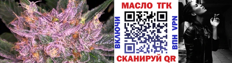 Дистиллят ТГК жижа  сколько стоит  Афипский 