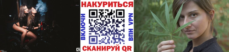 купить наркоту Афипский Бошки марихуана Amnesia